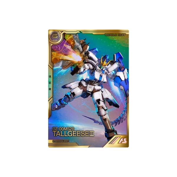 BANDAI（バンダイ） アーセナルベース FQB05-009 トールギスIII【FQ