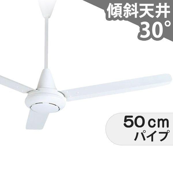 長期保証 大風量 吹き抜け 傾斜天井 三菱電機 ホワイト シーリング