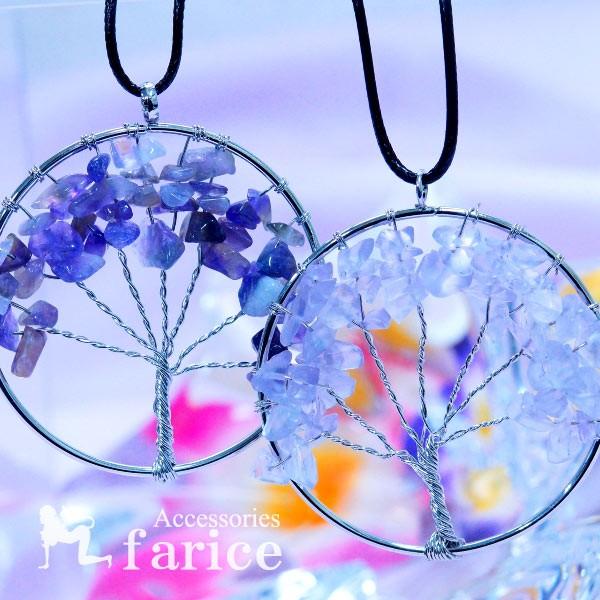 天然石 アメジスト さざれ石 ワイヤー 木 レディース パワーストーン