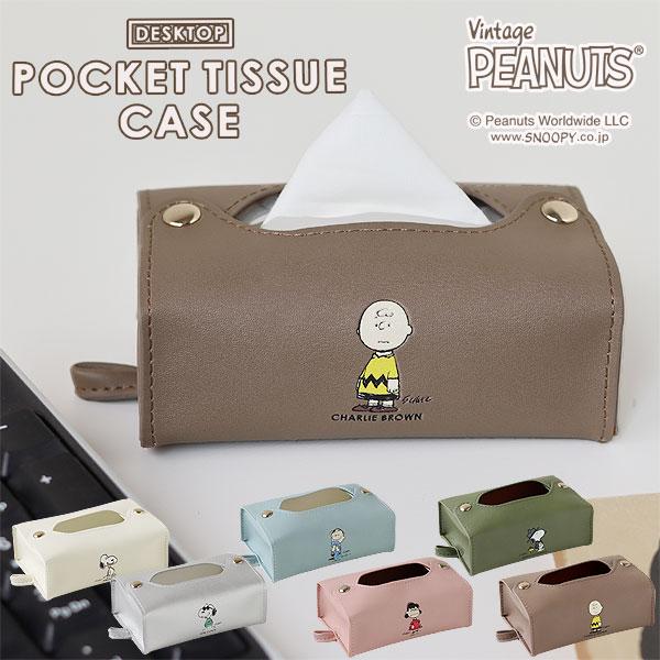 tente（テンテ） ピーナッツ ポケットティッシュケース（PEANUTS