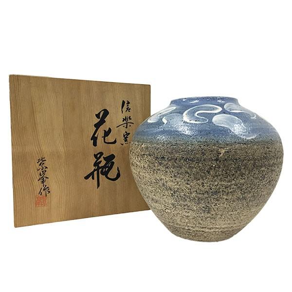 花瓶 信楽焼 紫峯作 木箱入 信楽窯 花器 陶器 紫峰 : 2nd HANDS - 通販