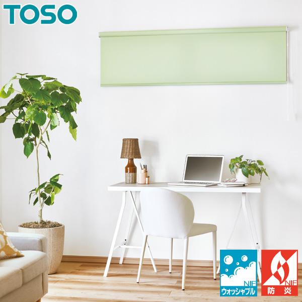 TOSO（トーソー） ロールスクリーン コルト ウォッシャブル TR6025