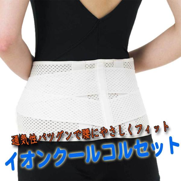 kazukazu_ioncool-0220