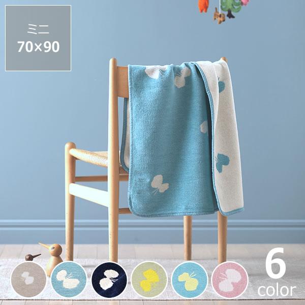 KLIPPAN（クリッパン） コットンブランケット ミナ ペルホネン CHOUCHO