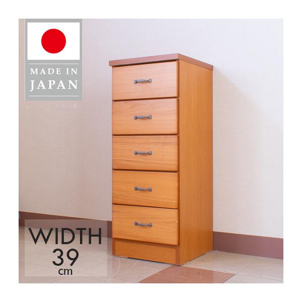 ナチュラル 幅39cm 5段 スリムチェスト すき間収納 隙間収納 整理