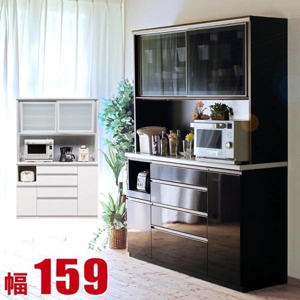 食器棚 収納 大川家具 レンジ台 120 ダイニングボード 安心と使いやす