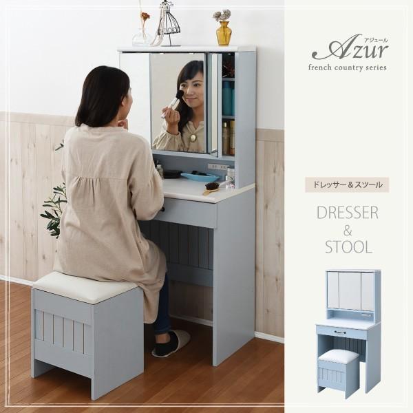 ドレッサー カントリー」の人気商品一覧 | 安い商品を通販サイトから