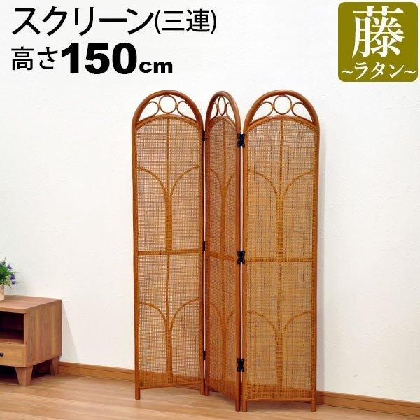 間仕切り パーテーション パーティション 衝立 パーテション 仕切り