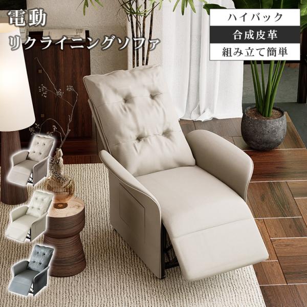 kaitekihome_jrjj-ddsf01-sofa