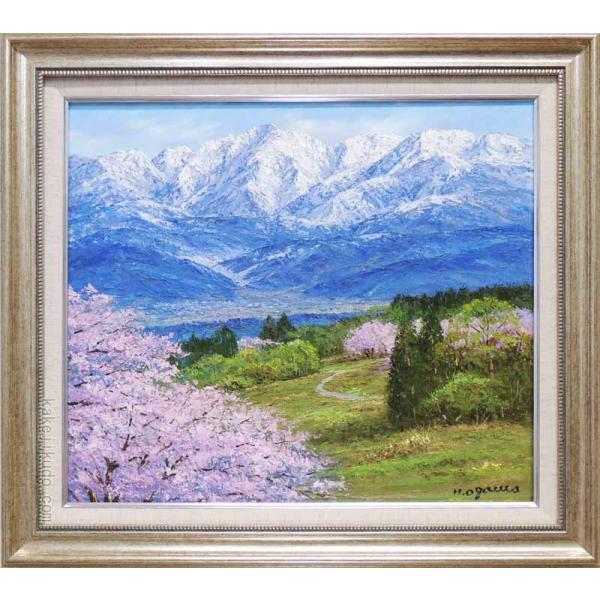 絵画 油絵 立山連峰眺望 （小川久雄） 【海・山】【肉筆】【油絵