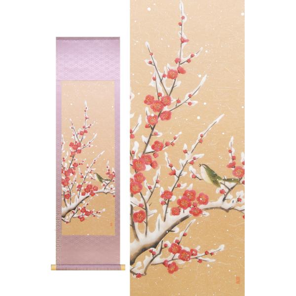 掛け軸 梅に鶯 (南川康夫) （掛軸小物なし) 【掛軸】 : 掛け軸・絵画の