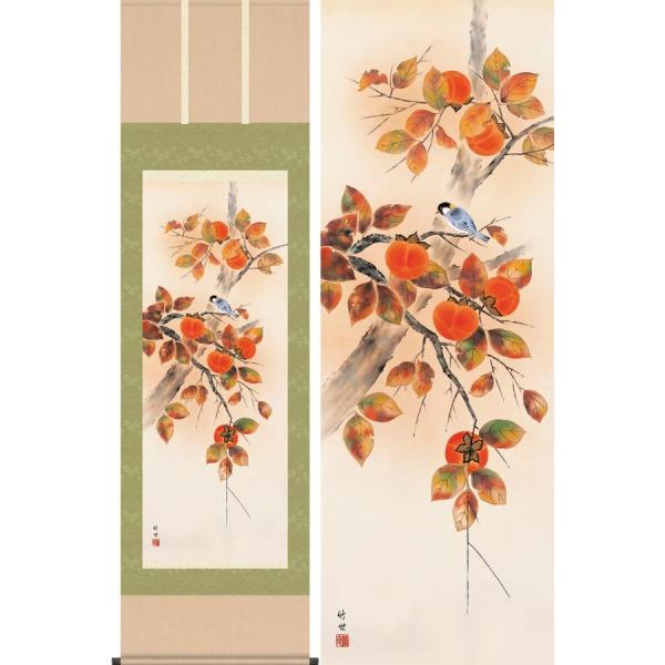 掛け軸 田村竹世 書」の人気商品一覧 | 安い商品を通販サイトから探す