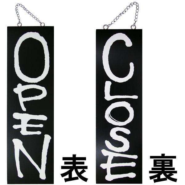 看板 木製 ドアプレート OPEN CLOSE オープンクローズ 両面 H60cm