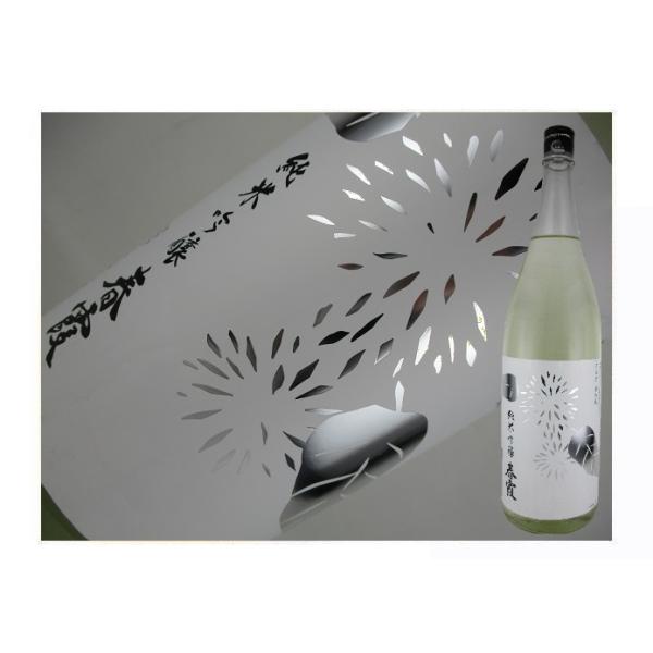 日本酒 秋田県 春霞 栗ラベル・白 純米吟醸 酒こまち生 1.8L : 金二
