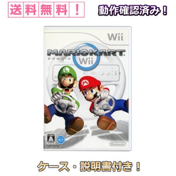 任天堂（Nintendo） マリオカート Wii ソフト ケース 説明書 付き 単品
