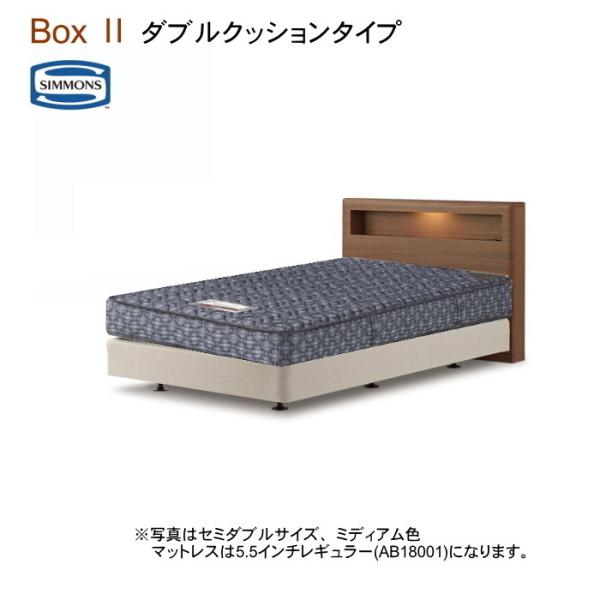 SIMMONS（シモンズ） クィーンベッド ボックス2 ダブルクッション 6.5