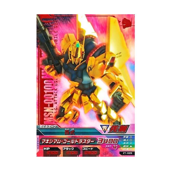 karintou-shop_gtaz1-029