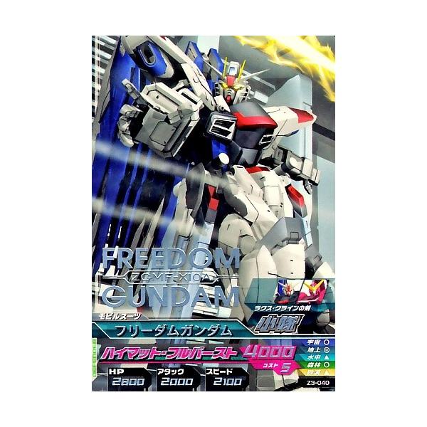 karintou-shop_gtaz3-040