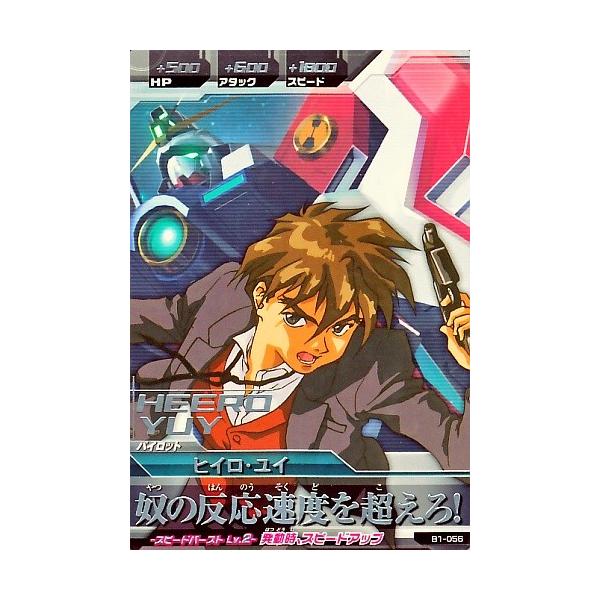 karintou-shop_gtab1-056