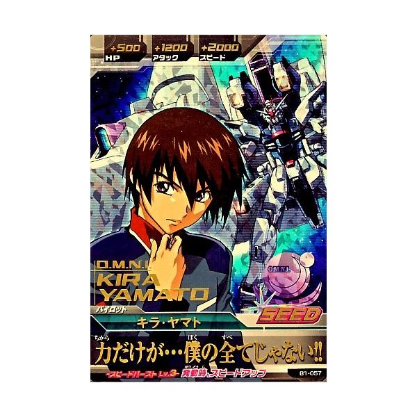 karintou-shop_gtab1-057