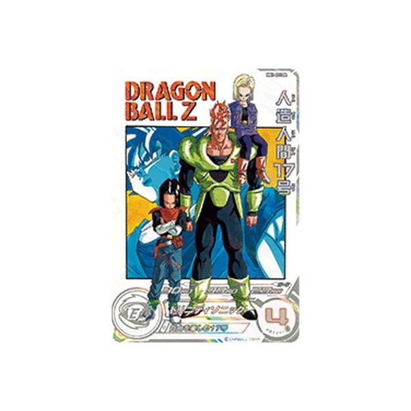 スーパードラゴンボールヒーローズ MM1-031 DA パラレル UR 人造人間17