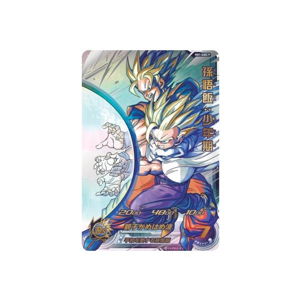 スーパードラゴンボールヒーローズ MM1-ASEC P パラレル UR 孫悟飯