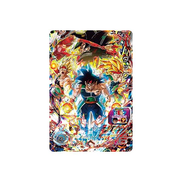 karintou-shop_sdbh-bm1-sec3