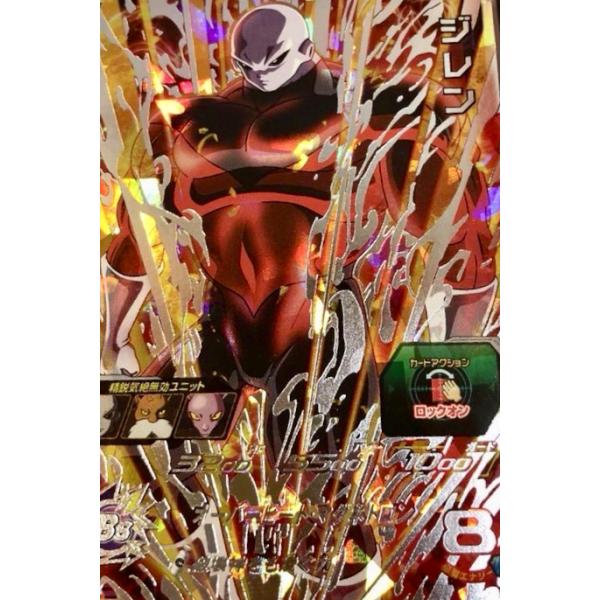 karintou-shop_sdbh-um1-sec2