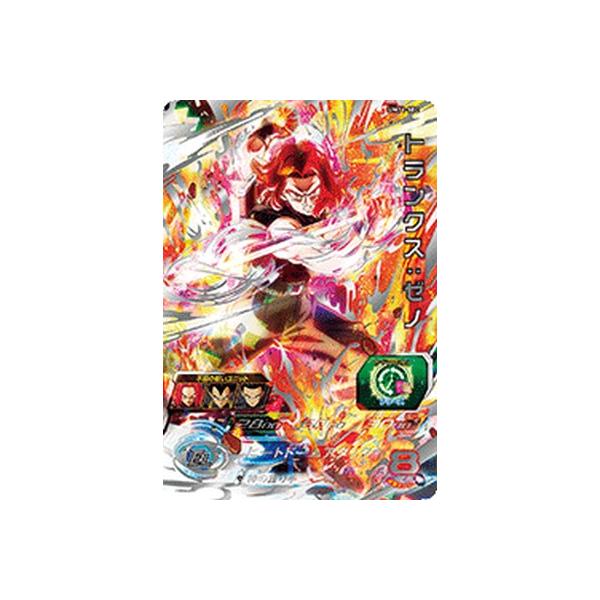 スーパードラゴンボールヒーローズ UM11-SEC UR トランクス：ゼノ