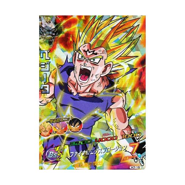 karintou-shop_dbh-h715