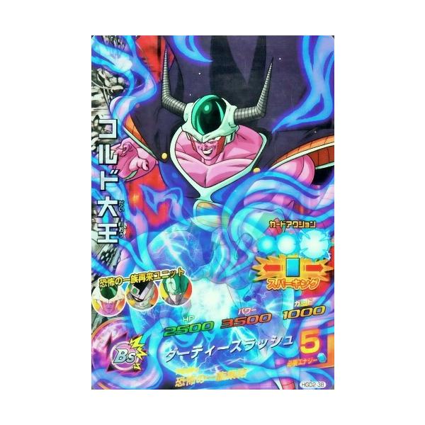 karintou-shop_dbh-hgd2-38