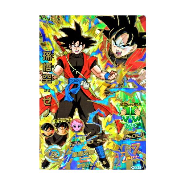 ドラゴンボールヒーローズ GDM9弾 UR 孫悟空：ゼノ （HGD9-52）【超龍