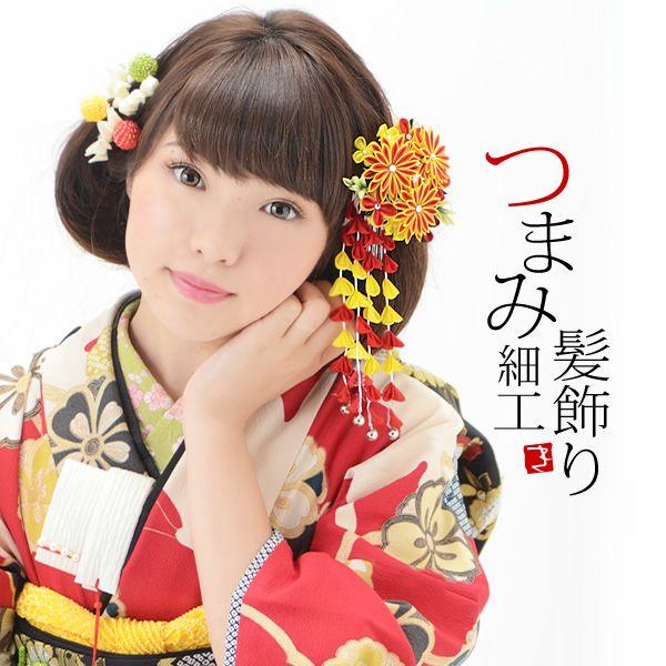 Prices down5）成人式 髪飾り つまみ細工「イエロー×レッド 剣つまみ