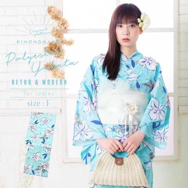 KIMONOMACHI （Prices down）浴衣 レディース 「水色 ハチドリと花