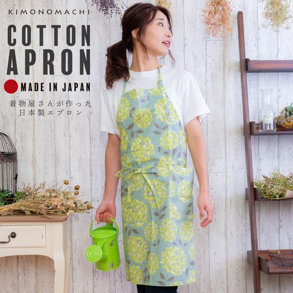 KIMONOMACHI エプロン「グリーンブルーブーケ」日本製 オシャレ