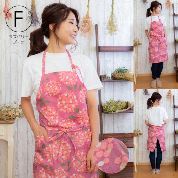 KIMONOMACHI エプロン 「白色フラワー 浅葱麻の葉 濃紺七宝 オレンジ