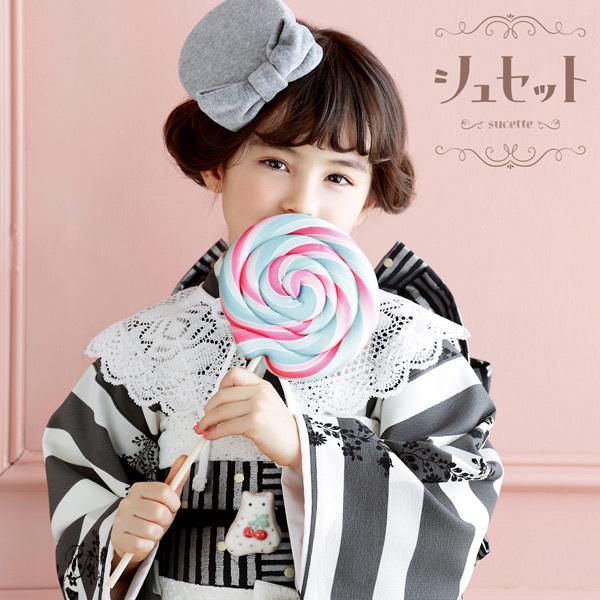 七五三 7歳 四つ身着物フルセット ブランド シュセット 「グレー