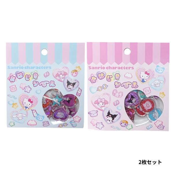 sanrio（サンリオ） 【7月上旬販売予定】「おはじきシール きらきらし