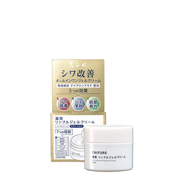 ちふれ（CHIFURE） 【ポイント10倍】ちふれ 薬用 リンクルジェル