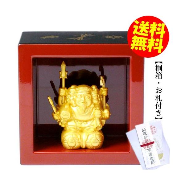 三面大黒天 【送料無料】 宝尽枡 / 桐箱入り・お札付き 開運 幸運 縁起