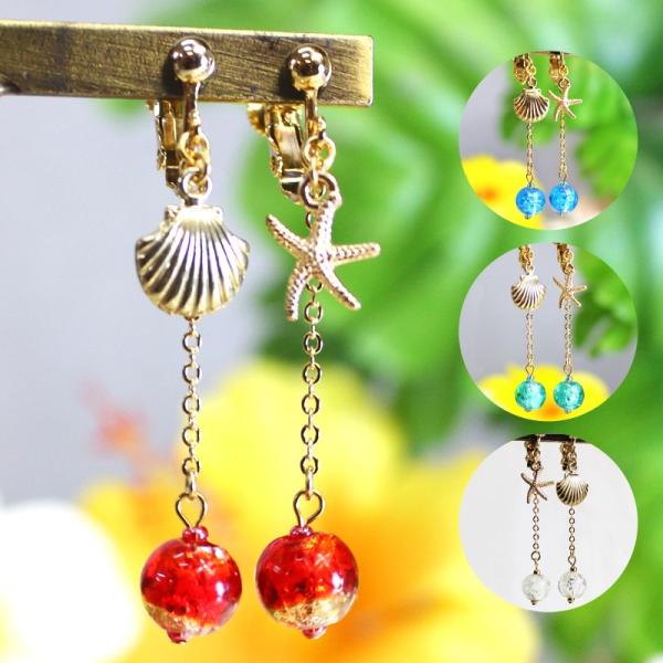 琉球ガラス 誕生日 プレゼント 女性 おしゃれ 蛍石 ホタル石 沖縄 お