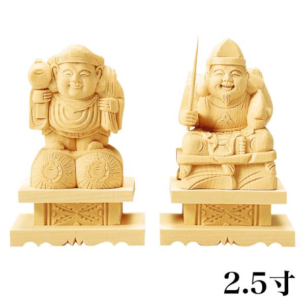 七福神 木彫」の人気商品一覧 | 安い商品を通販サイトから探す - 価格.com