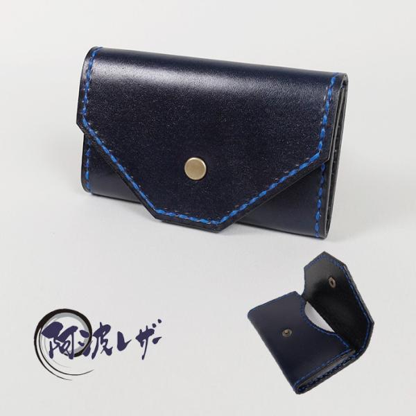 阿波レザー 本藍染め革・カード入れ付き名刺入れ（CC-3） : 黒革レザー