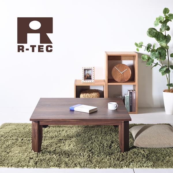 ウォールナット ローテーブル W80〜120 無垢 折れ脚テーブル 座卓 木製