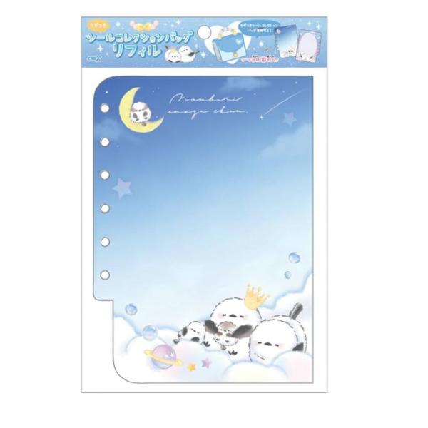 CRUX（クラックス） のんびりえながちゃん シールコレクションバッグ