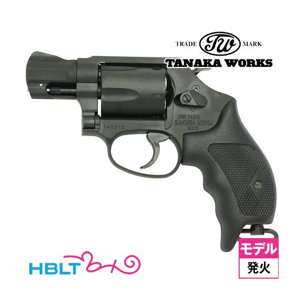 タナカワークス S&W M360J SAKURA HW ブラック 1−7/8 インチ（発火式