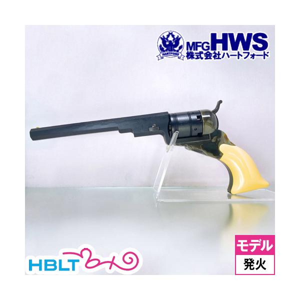 Hartford（ハートフォード） 本体 (発火)：コルト・テキサス