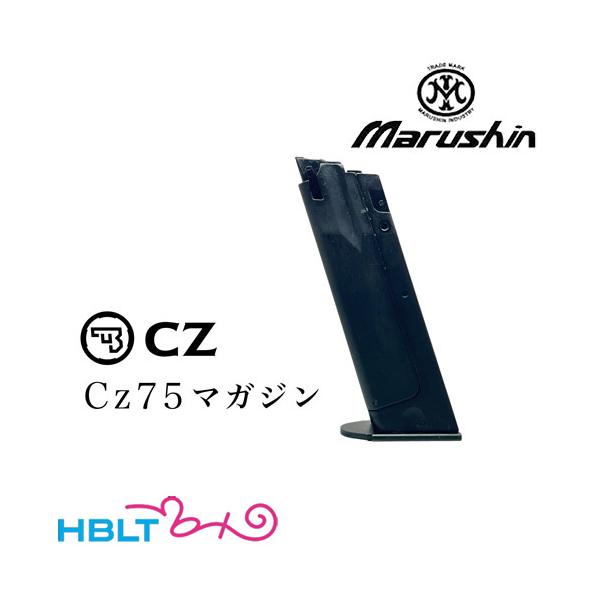 マルシン工業 マルシン 排莢式 ガスブロ 用 マガジン Cz75 カート式用