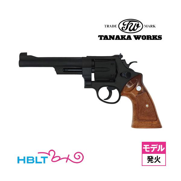 タナカワークス S&W M27 The .357 マグナム HW ブラック 6インチ（発火