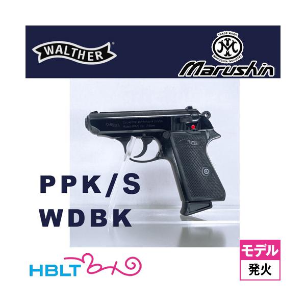 マルシン工業 マルシン ワルサー PPK/S 2025年8月 Ver ABS WDブラック